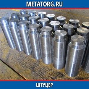 Штуцер 1-100-25 09Г2С ГОСТ 22792-83