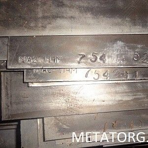 Плита магниевая 20 мм МА2-1ПЧ ГОСТ 21990-76